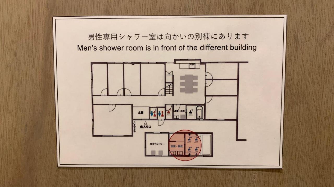 Hostel Marika -ホステルマリカ- Nichinan Extérieur photo